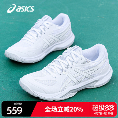 亚瑟士排球鞋女鞋秋TACTIC13