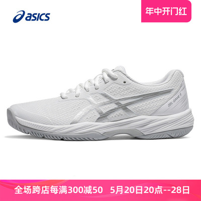 ASICS亚瑟士网球鞋缓震防滑