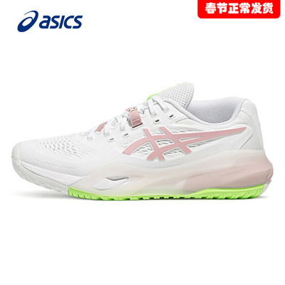 亚瑟士网球鞋女子实战球鞋