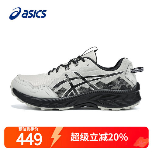 亚瑟士VENTURE10运动鞋Asics