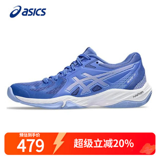 亚瑟士羽毛球鞋 FF专业训练综合运动鞋 女官方秋季 BLADE 新品 Asics