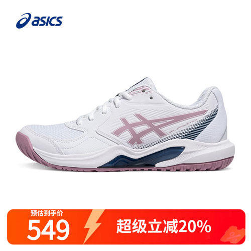 亚瑟士网球鞋女防滑减震