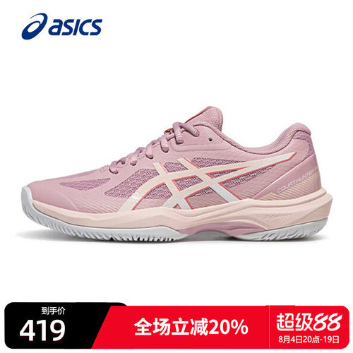 ASICS亚瑟士女鞋羽毛球鞋