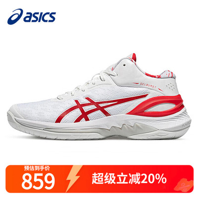 Asics耐磨亚瑟篮球鞋缓震运动鞋