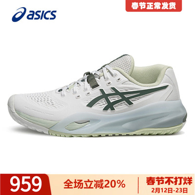 亚瑟士网球鞋女子实战球鞋