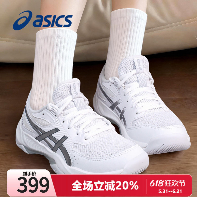 ASICS亚瑟士女鞋羽毛球鞋男女同款GEL-ROCKET 12透气专业健身球鞋