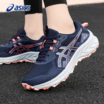 ASICS亚瑟士女鞋越野跑步鞋女