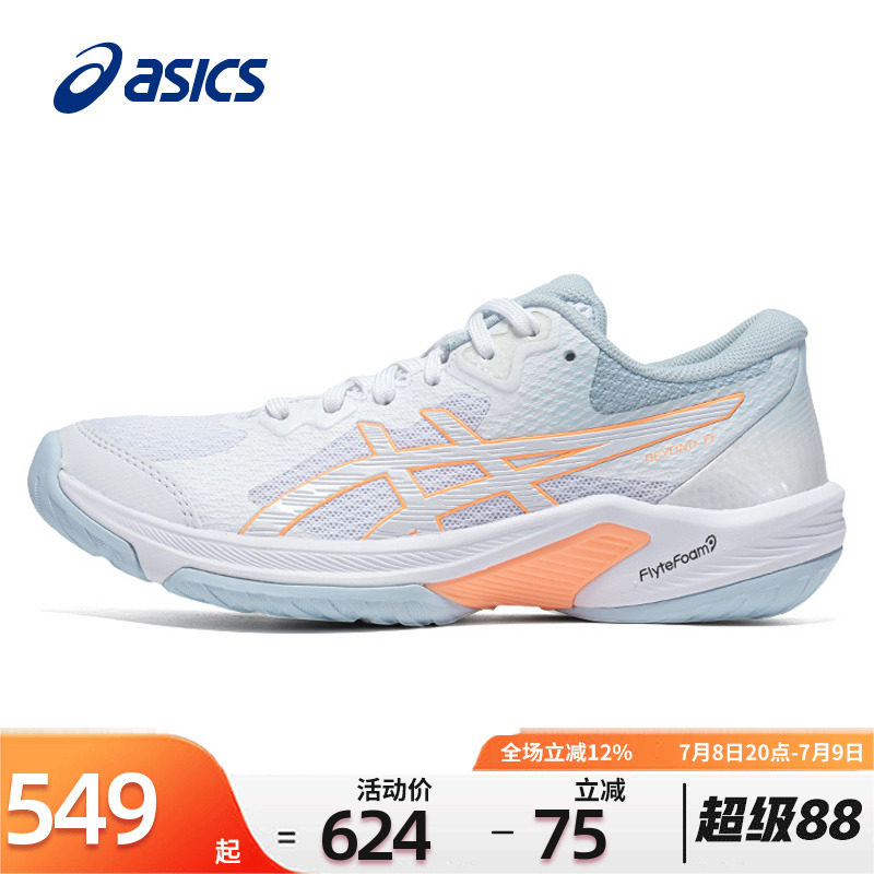 ASICS亚瑟士女鞋羽毛球鞋亚瑟