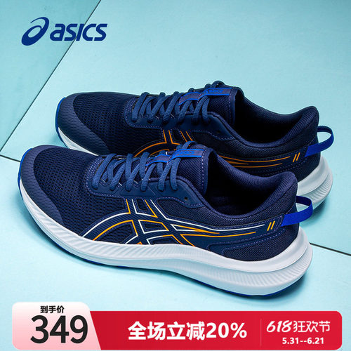 Asics亚瑟跑步鞋男官网旗舰