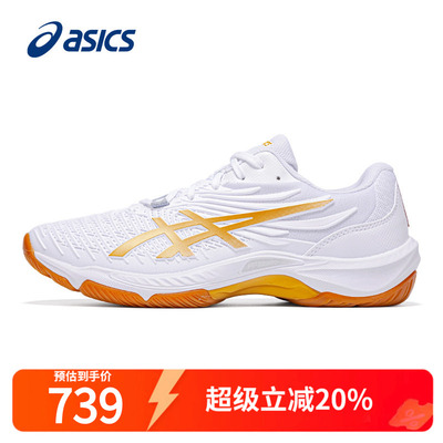 男羽毛球鞋Asics/亚瑟士