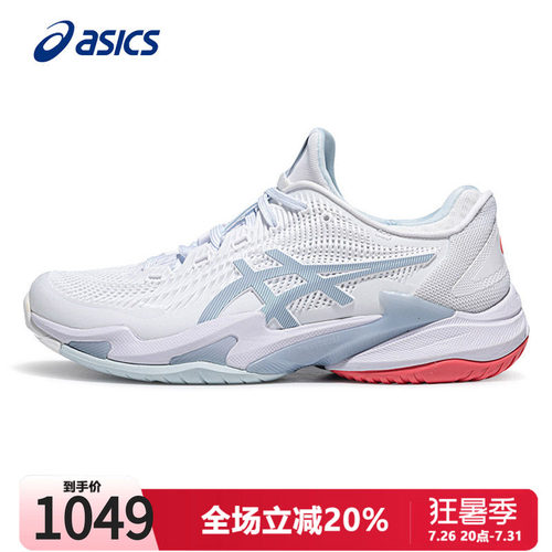 Asics/亚瑟士网球鞋女专业