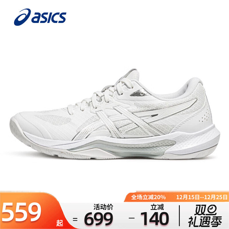 亚瑟士排球鞋女鞋秋TACTIC13