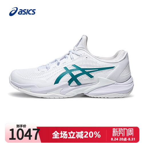asics亚瑟士网球鞋缓震