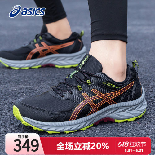 Asics亚瑟士男鞋跑步鞋秋季新款