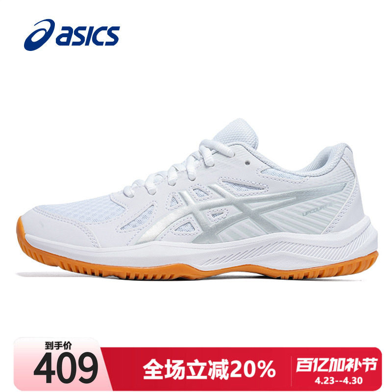 ASICS亚瑟士乒乓球鞋男女款新品UPCOURT 6跨界专业球鞋透气运动鞋