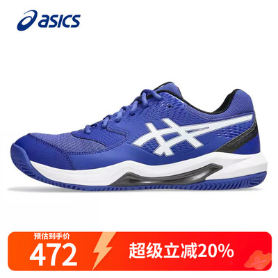 亚瑟士网球鞋男子透气