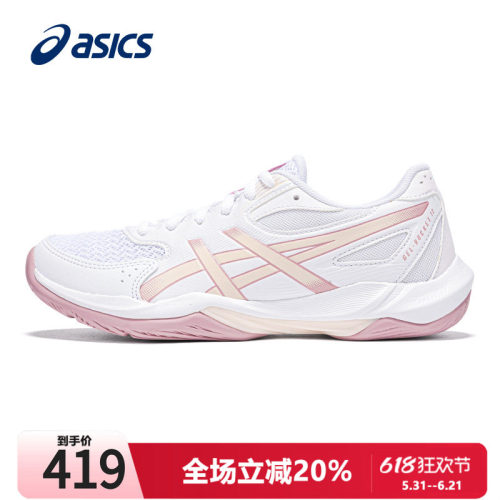 ASICS亚瑟士女鞋羽毛球鞋