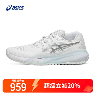 ASICS亚瑟士网球鞋女式春季GEL-RESOLUTION X减震白色综合球鞋女