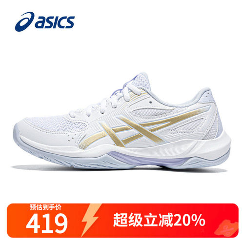 ASICS亚瑟士女鞋羽毛球鞋