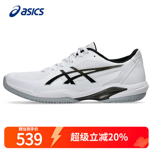 Asics网球鞋网面透气亚瑟