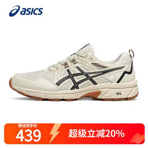 亚瑟男鞋运动鞋秋季Asics