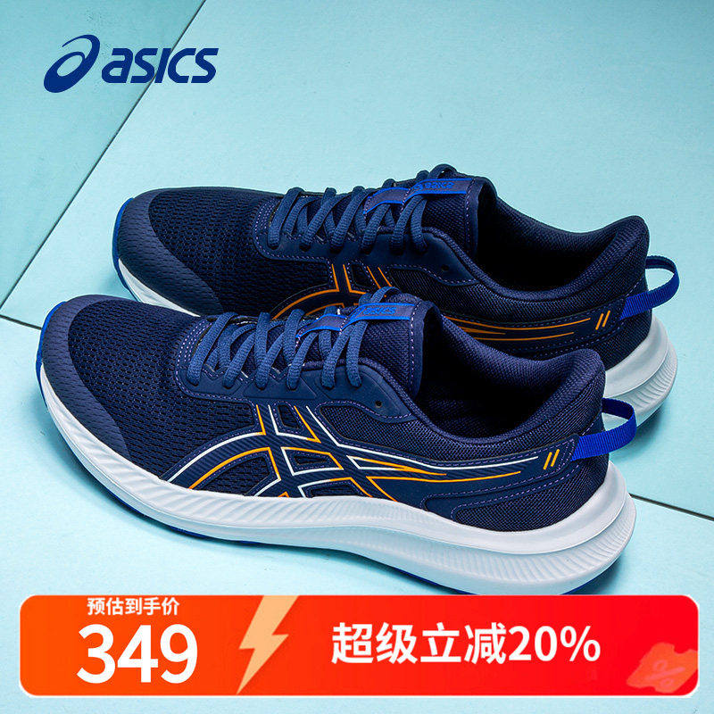 Asics亚瑟跑步鞋男官网旗舰图片