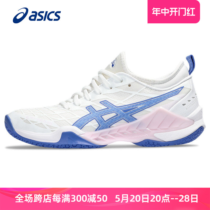 Asics/亚瑟士羽毛球鞋女春夏极光BLAST FF3专业比赛球鞋运动鞋女-封面