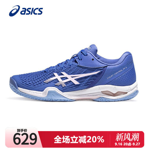 Asics/亚瑟士综合运动鞋专业
