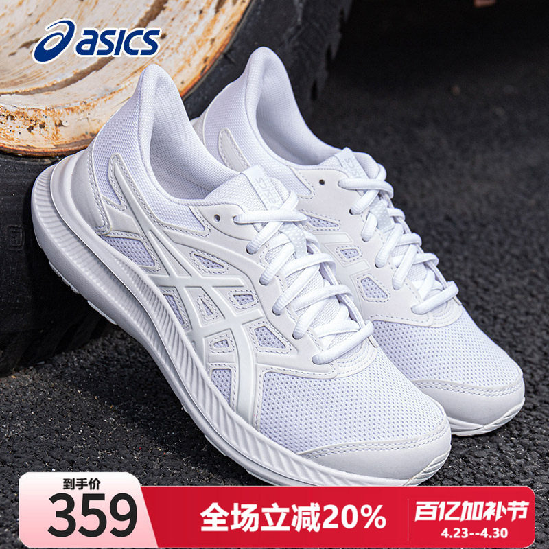ASICS亚瑟士女鞋跑步鞋小白鞋春夏官方艾斯克斯运动鞋白色跑鞋女
