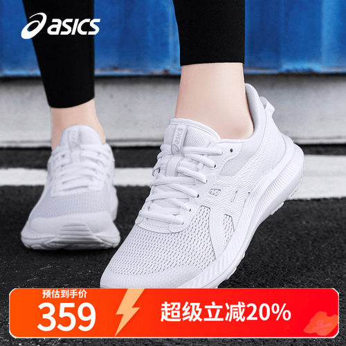 跑步鞋透气运动鞋轻便女