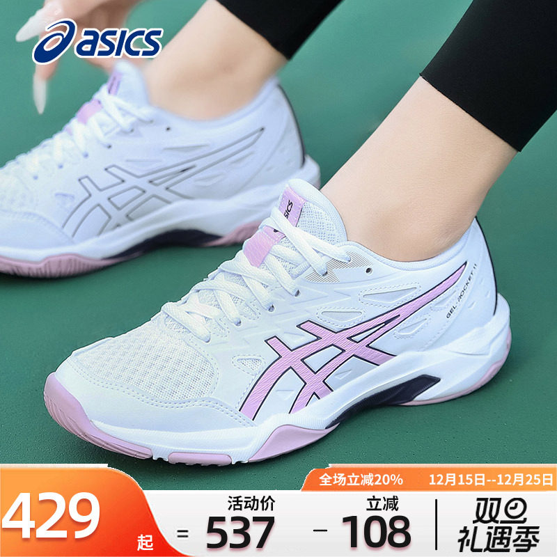 ASICS亚瑟士女鞋羽毛球鞋亚瑟