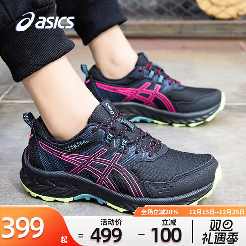 亚瑟士女鞋越野跑步鞋女