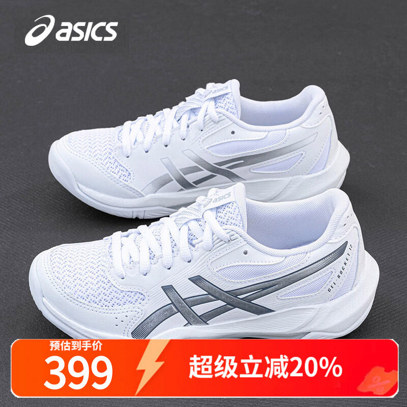 ASICS亚瑟士男女鞋羽毛球鞋图片