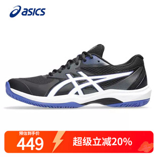 ASICS亚瑟士男鞋网球鞋男秋冬GAME FF黑色运动鞋男子综合训练鞋