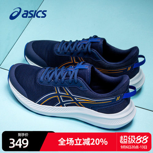 Asics亚瑟跑步鞋男官网旗舰