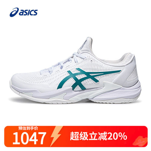 asics亚瑟士网球鞋缓震