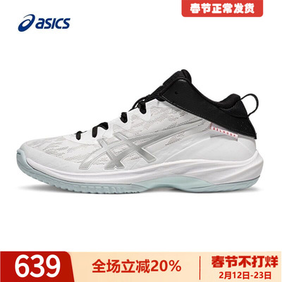 亚瑟士篮球鞋男子缓震运动鞋