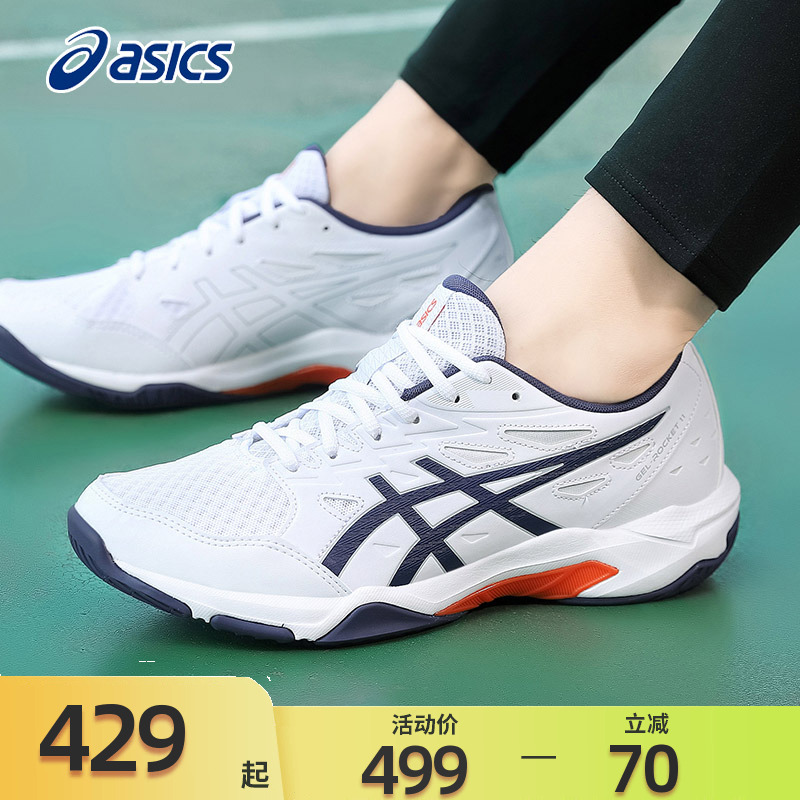 透氣羽毛球鞋亞瑟士ROCKET11