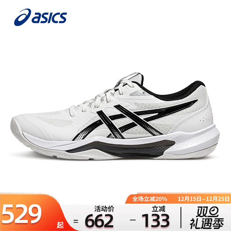 亚瑟士排球鞋男子舒适透