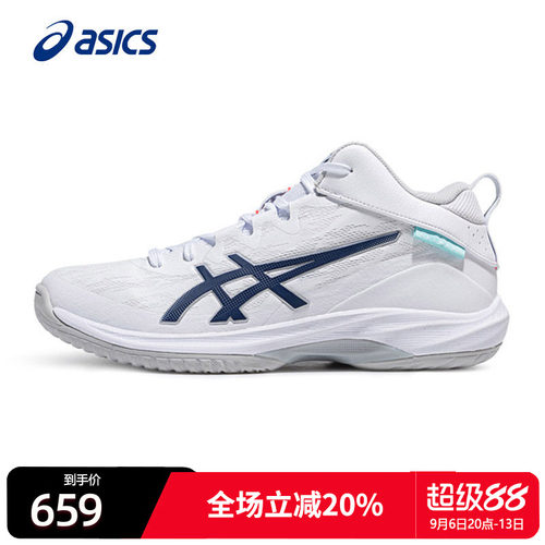 Asics耐磨亚瑟篮球鞋缓震运动鞋