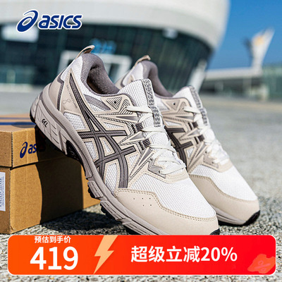 亚瑟士VENTURE8运动鞋Asics