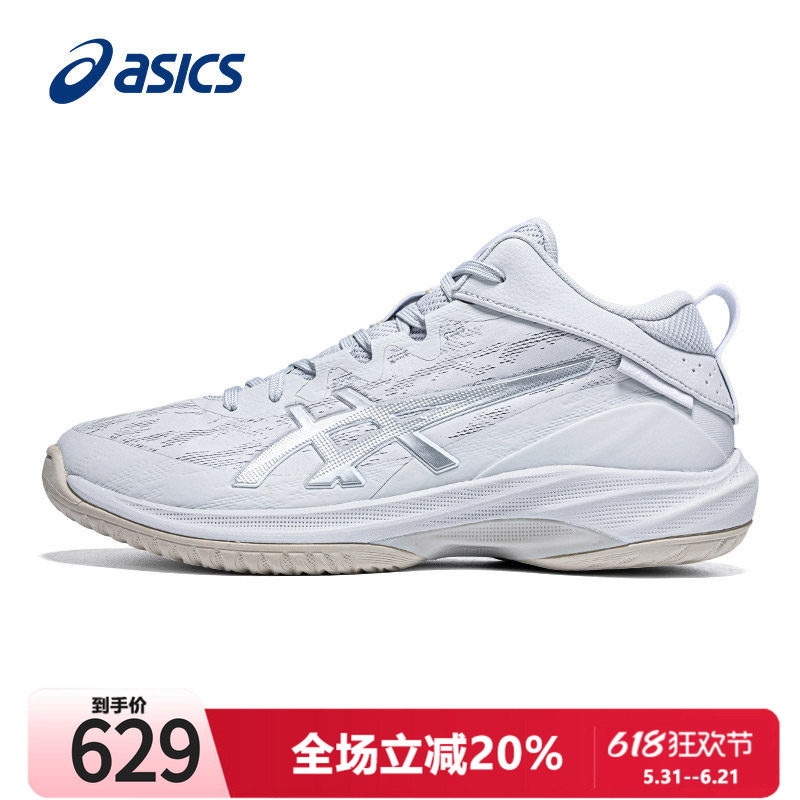 Asics亚瑟士篮球鞋男式春季高帮球鞋GELHOOP V17 S减震白色训练鞋