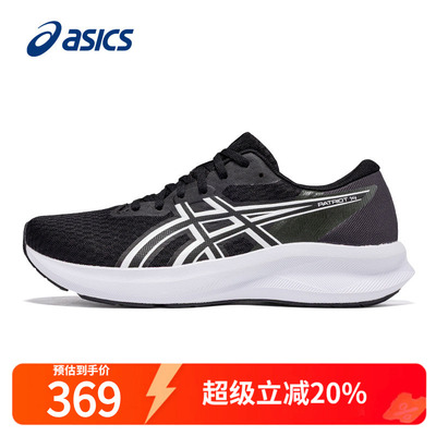 Asics跑步鞋PATRIOT14亚瑟士