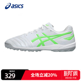 TF实战比赛运动鞋 Asics亚瑟士男足球鞋 CLUB LIGHT 人造草地夏DS