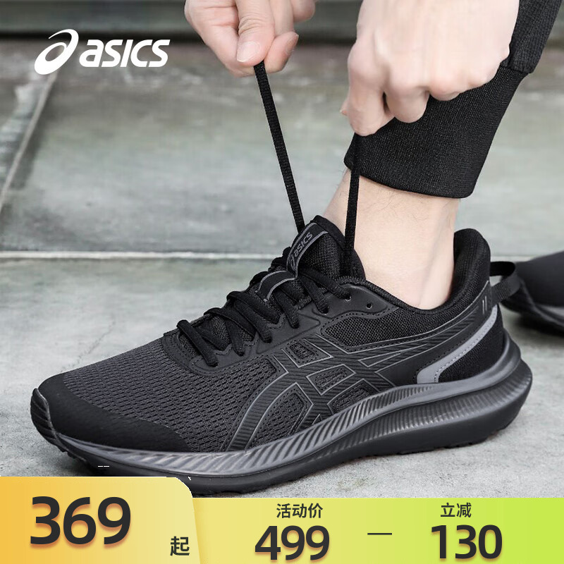 asics亚瑟士男鞋跑步鞋男黑武士2025夏季JOLT5透气回弹男子运动鞋