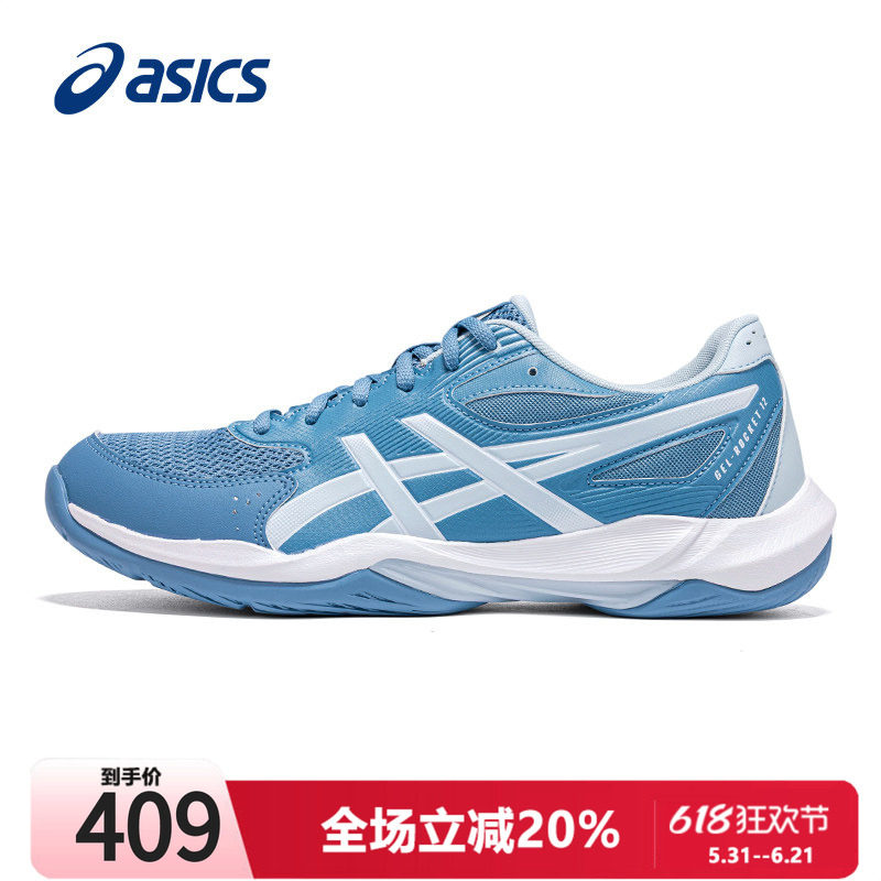 ASICS亚瑟士男鞋羽毛球鞋春官方正品GEL-ROCKET 12透气综合训练鞋