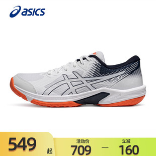 FF专业比赛运动鞋 Asics BEYOND 男女官方正品 透气 亚瑟士羽毛球鞋