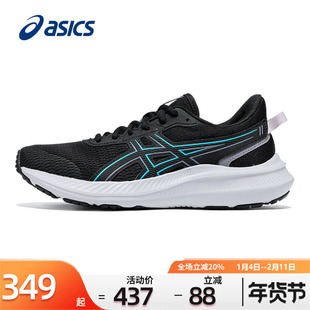 ASICS亚瑟士女鞋跑鞋JOLT 5透气秋季正品减震慢跑鞋透气通勤鞋女