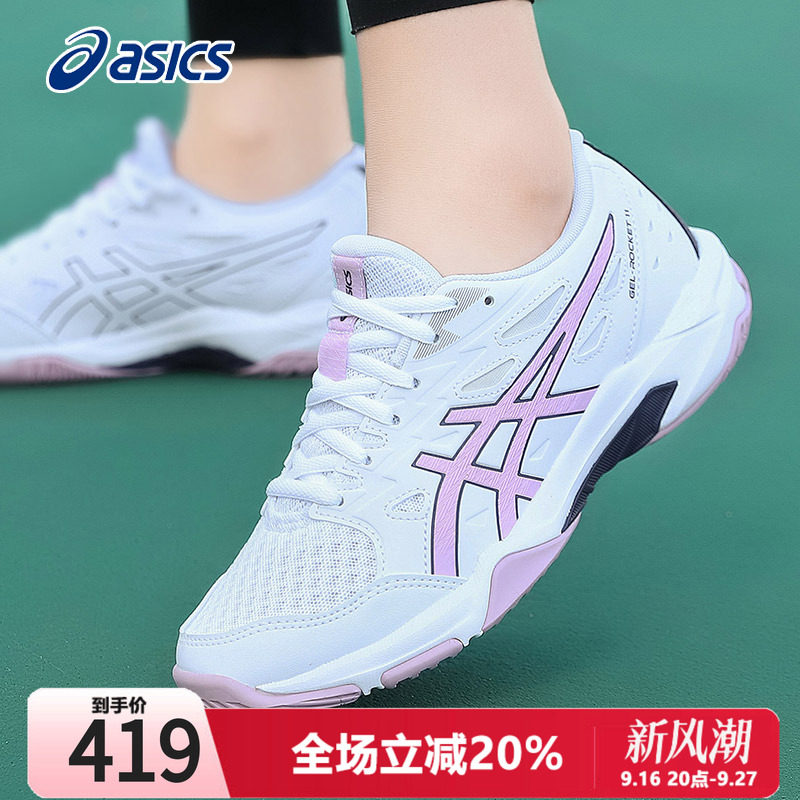 ASICS亚瑟士女鞋羽毛球鞋亚瑟图片