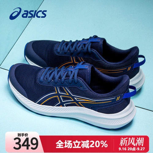 Asics亚瑟跑步鞋男官网旗舰